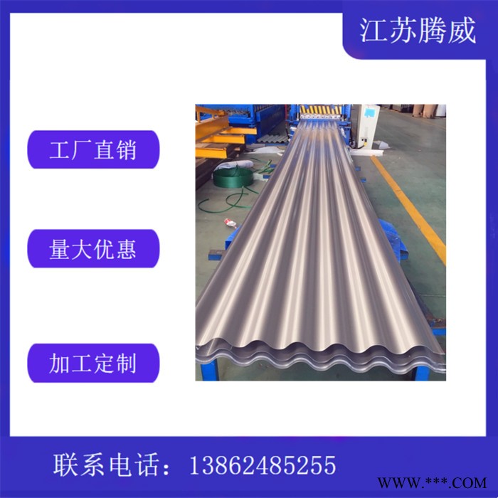 彩钢瓦 单层瓦楞板 35-130-780型 V125型彩钢瓦138 6248 5255图4