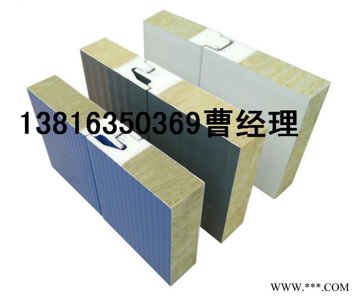 腾威集团 隐藏式横铺岩棉彩钢夹芯板YX42-333-1000型瓦楞板138 1635 0369  不锈钢岩棉夹芯板图6