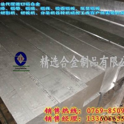 供应1060导电铝板