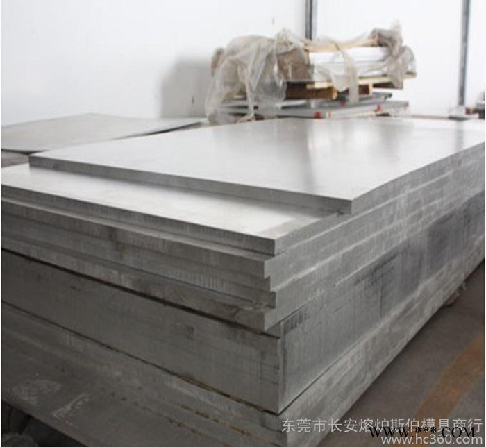 西南/美铝/韩铝7020铝合金 高强度7020铝合金板 铝棒 品**良，价格实惠图2