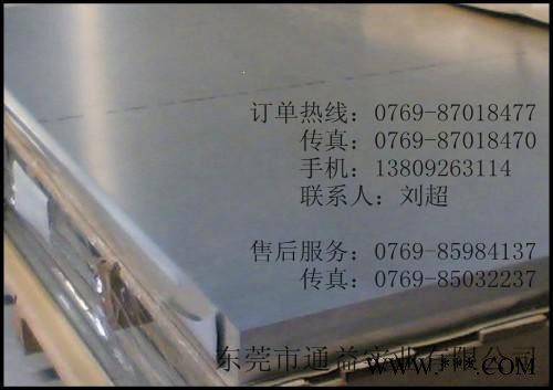 供应7050铝合金板图2