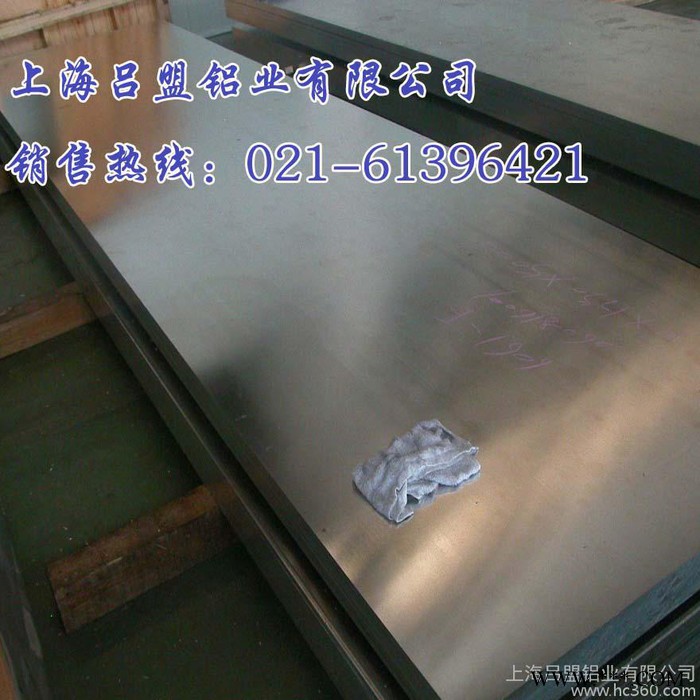 铝合金板**图2