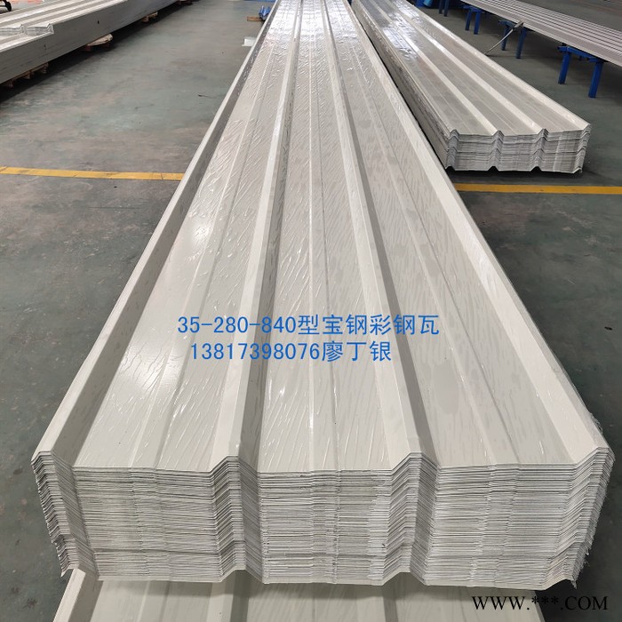 腾威彩钢 单层彩钢瓦楞板 35-280-840型波形瓦 屋面波浪彩钢瓦138173 98076压型彩钢瓦厂家图8