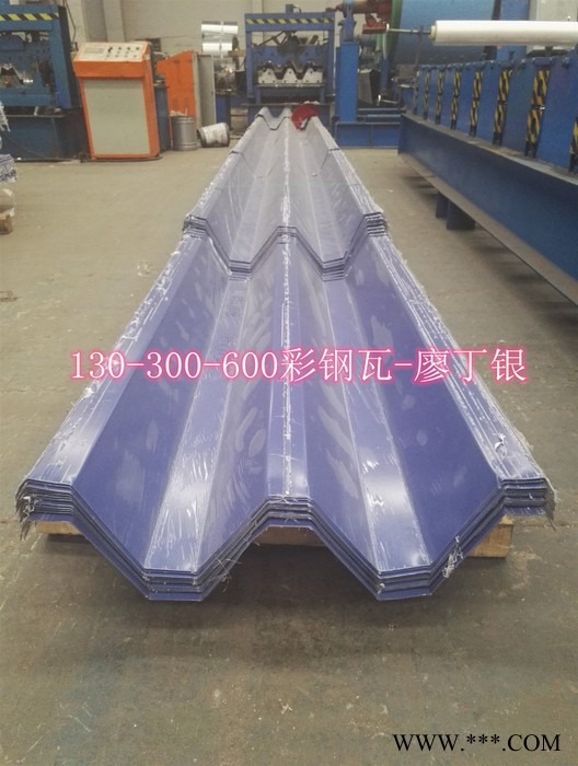 宝钢 角驰彩钢瓦 YX114-333-666型屋面角驰彩钢瓦 1.2厚屋面单层瓦楞板138173 98076图3