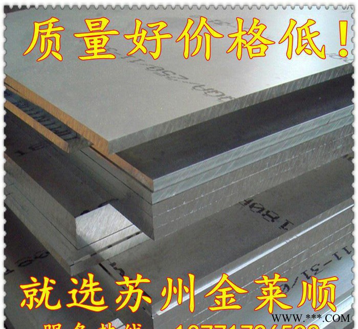 5456铝合金板材性能5456铝合金圆棒价格图2