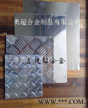 进口铝合金板 铝合金的化学成份 美国铝合金的价格图2