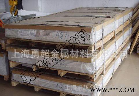 进口铝合金板 铝合金的化学成份 美国铝合金的价格图3