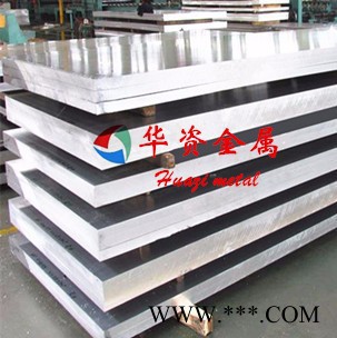 华资金属2017铝合金板 耐磨铝合金图2