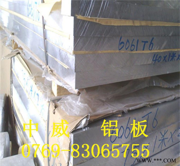 6061铝合金板材,6061铝板,选择6061铝板图3