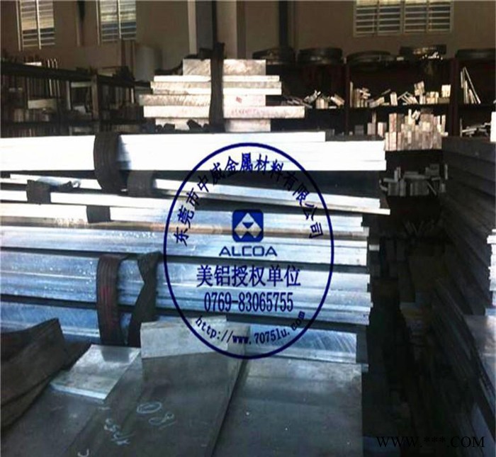 7075- T651进口铝合金板 太空铝板 7075铝棒价格图3