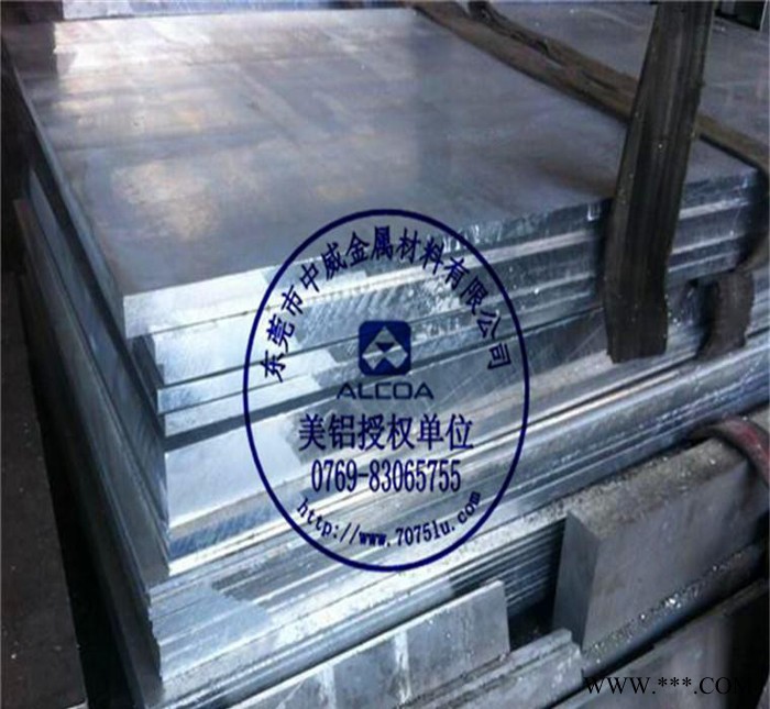 7075- T651进口铝合金板 太空铝板 7075铝棒价格图2