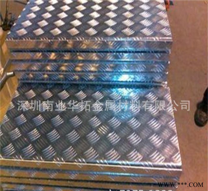 5056花纹铝合金板 5151花纹铝合金板 欢迎来电咨询订购图2