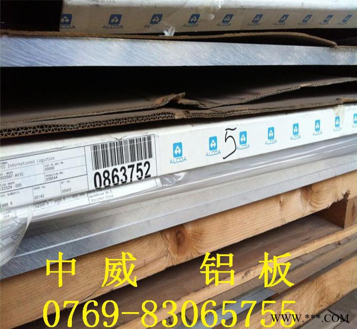 美国硬铝合金2024 2024铝合金板材 2024铝板价格图2
