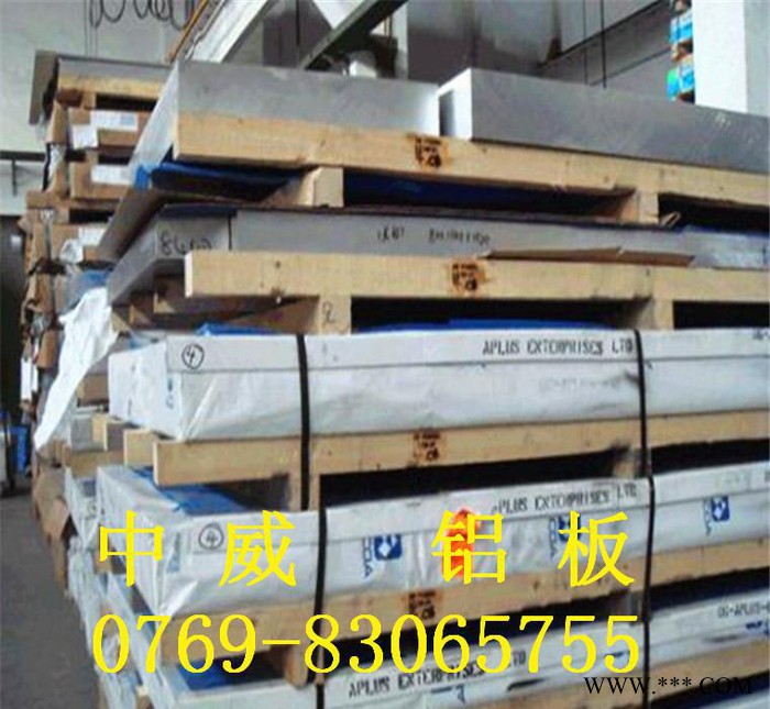 美国硬铝合金2024 2024铝合金板材 2024铝板价格图3