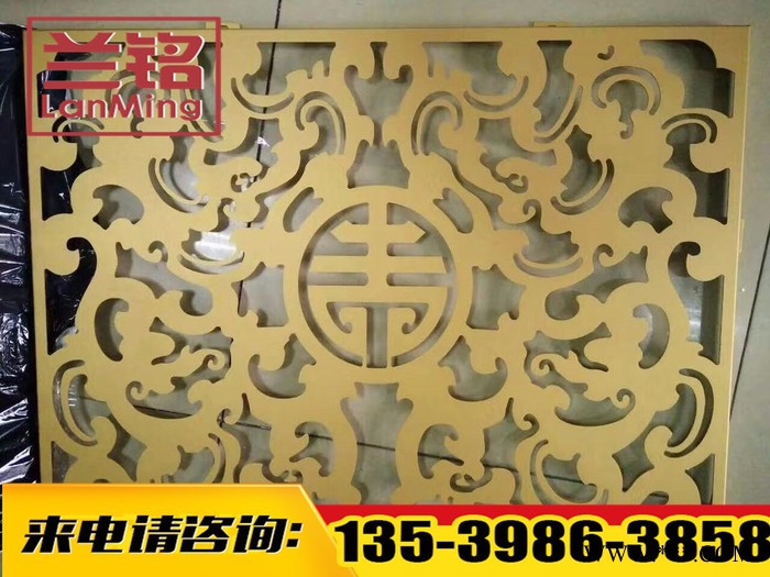 邵阳**雕花铝板供应 雕花铝板品质保证图3