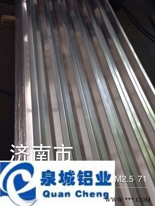 泉城铝业 1060铝板 瓦楞板 铝板厂家图5