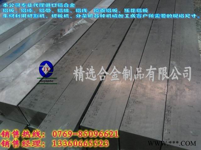 供应A5052高硬度铝板图2