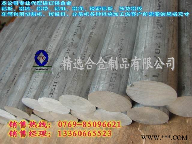 供应A5052高硬度铝板图3