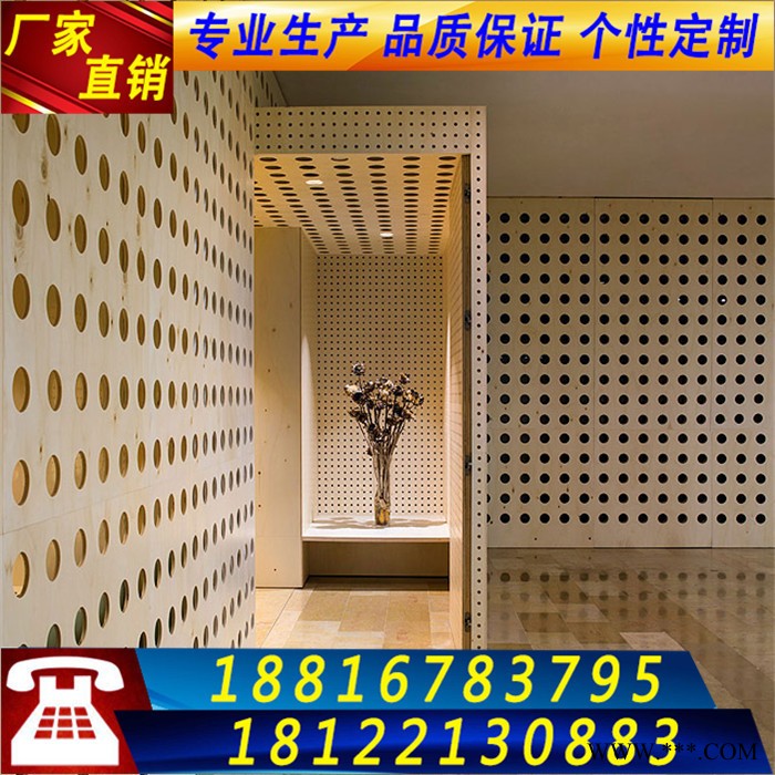 万博城建材 冲孔铝合金板图5