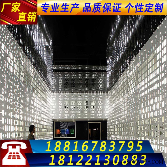 万博城建材 冲孔铝合金板图7