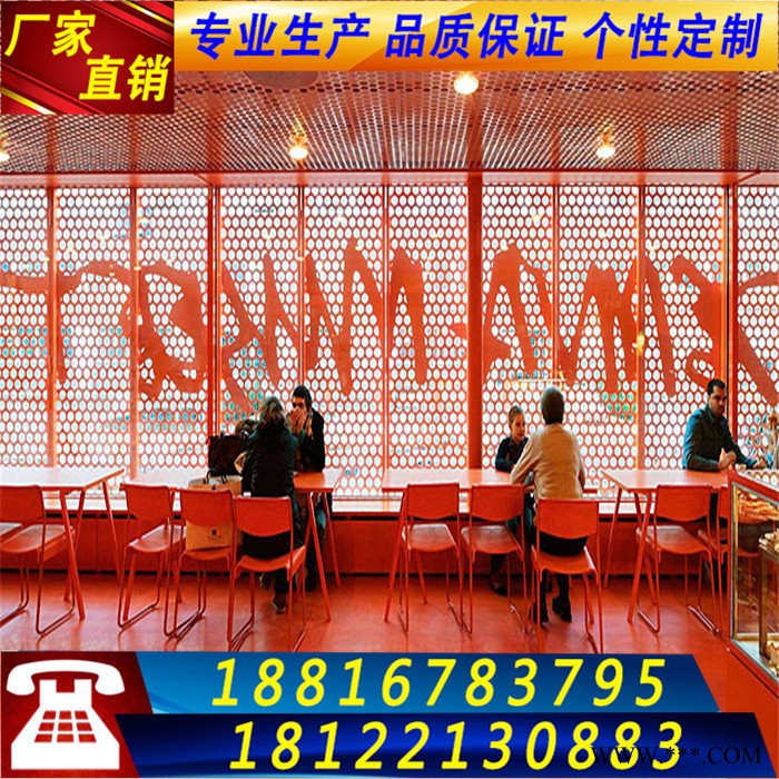 万博城建材 冲孔铝合金板图6