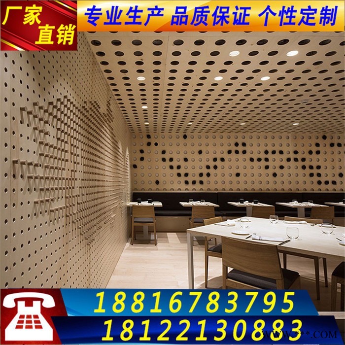 万博城建材 冲孔铝合金板图4