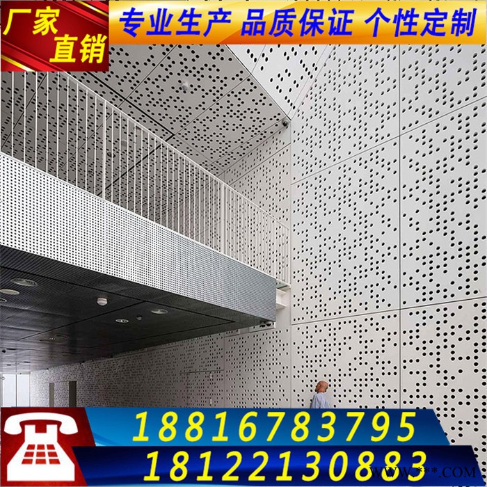 万博城建材 冲孔铝合金板图2