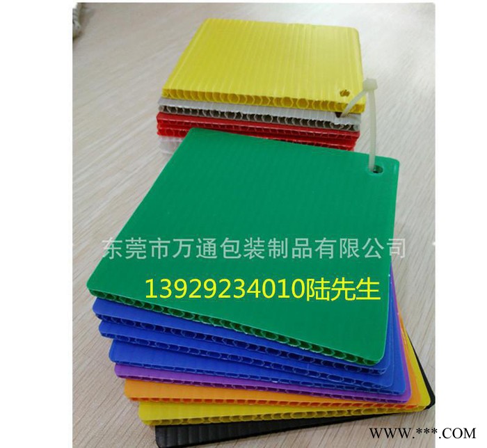广东**PP中空板 防静电隔板 塑料瓦楞板 直销定做规格图1