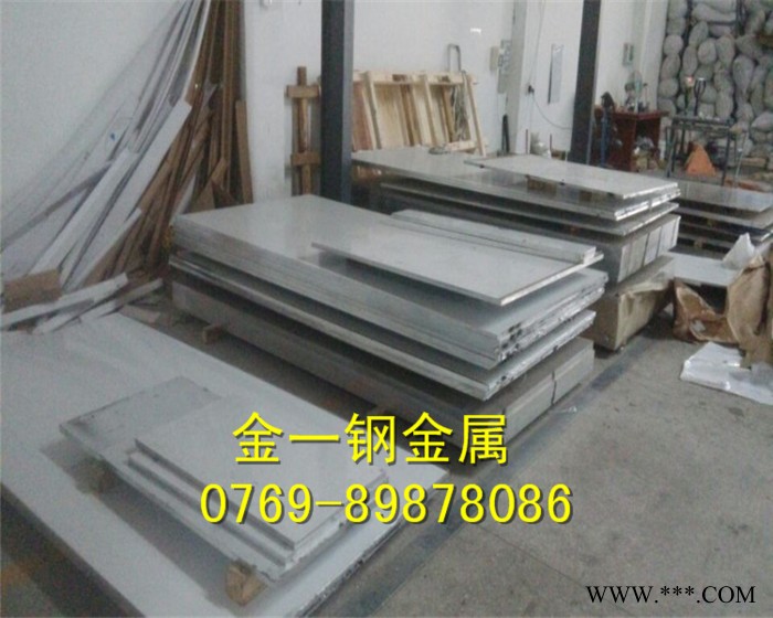 美国芬可乐铝合金板7075-T6【高强度铝合金板】7075t651超硬铝棒图5