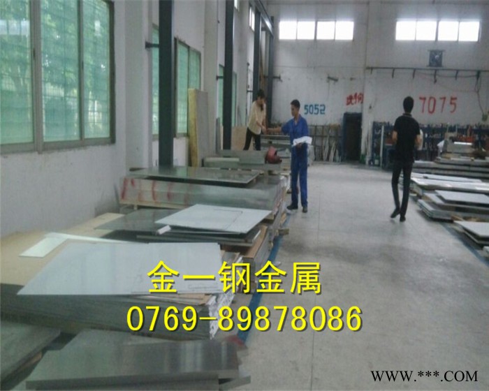 美国芬可乐铝合金板7075-T6【高强度铝合金板】7075t651超硬铝棒图4