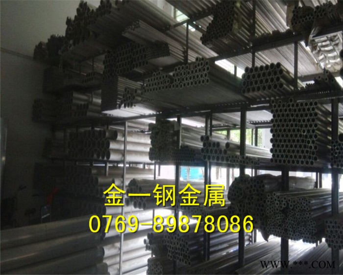 美国芬可乐铝合金板7075-T6【高强度铝合金板】7075t651超硬铝棒图3