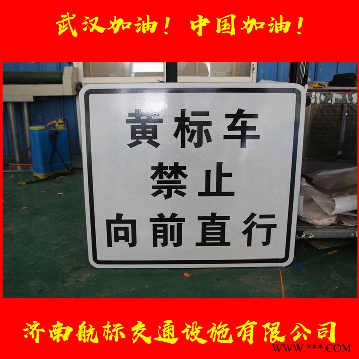 山东航标交通设施厂家 直销273 219 245型号铝合金板热镀锌指路标志牌 标志杆图6