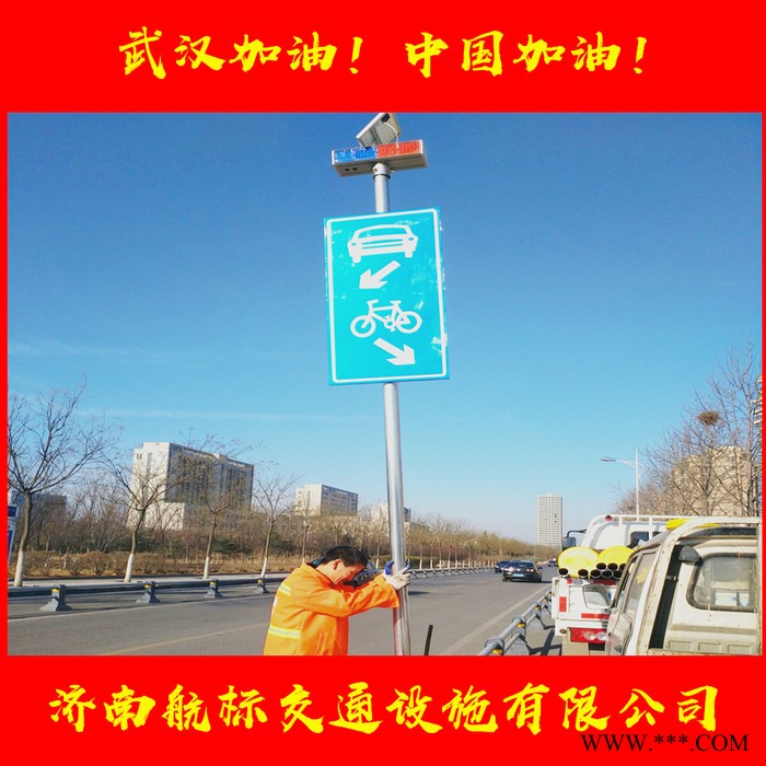 山东航标交通设施厂家 直销273 219 245型号铝合金板热镀锌指路标志牌 标志杆图4