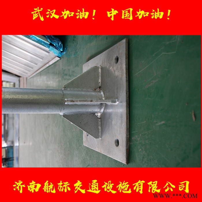 山东航标交通设施厂家 直销273 219 245型号铝合金板热镀锌指路标志牌 标志杆图3