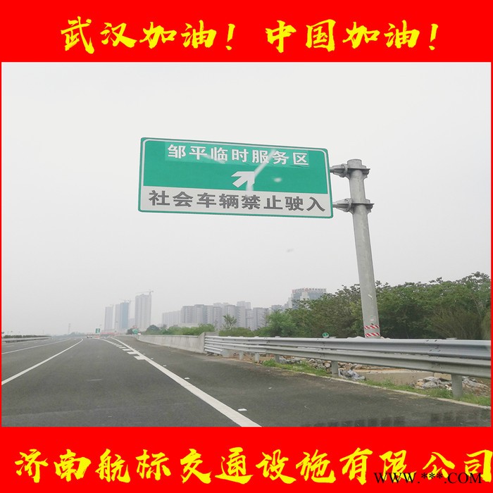 山东航标交通设施厂家 直销273 219 245型号铝合金板热镀锌指路标志牌 标志杆图7