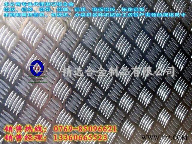 供应5052高导电铝板 AA7075-T651超硬铝板图3