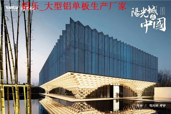 冲孔铝单板  外墙冲孔铝板  氟碳穿孔铝板建筑装饰材料图5