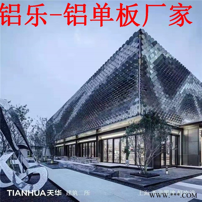 氟碳雕花铝板  外墙铝板雕花制造商  建筑镂空外墙铝板便于清洁保养图5