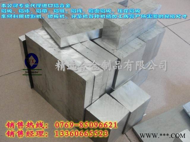 供应7A04抛光铝板图1