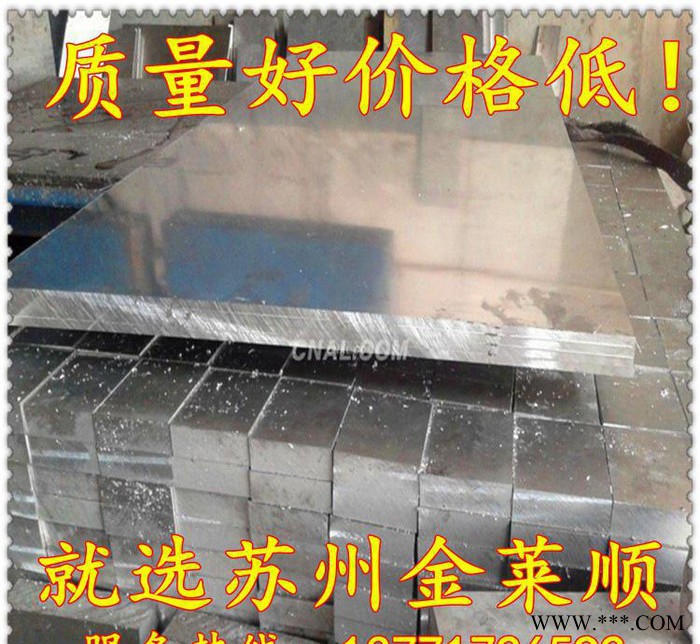 2024铝合金板材性能2024铝合金铝棒价格图2