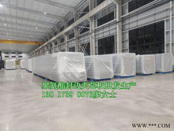 江苏屋面瓦楞聚氨酯夹芯板 金属PIR冷库聚氨酯夹芯板拼接 1000型屋面瓦楞板138 1739 8076图4