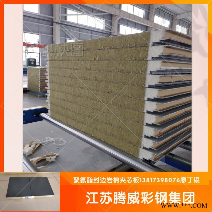 江苏屋面瓦楞聚氨酯夹芯板 金属PIR冷库聚氨酯夹芯板拼接 1000型屋面瓦楞板138 1739 8076图5