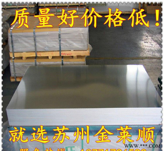日本进口5556铝合金板材性能5556铝合金铝棒图2