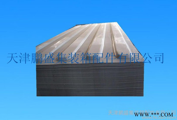 供应TJPSps010集装箱配件、集装箱顶板、顶板、瓦楞板图3