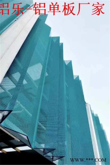 冲孔铝幕墙批发  外墙冲孔铝板加工  氟碳穿孔铝板信誉好厂家图5