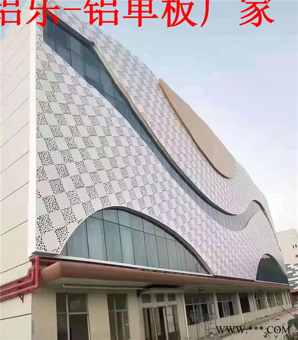 冲孔铝幕墙批发  外墙冲孔铝板加工  氟碳穿孔铝板信誉好厂家图4