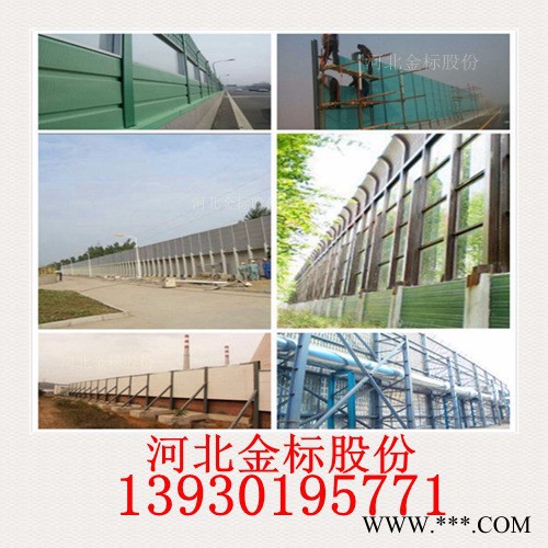 复合铝板声屏障噪音治理标准 复合铝合声屏障隔音指标图4