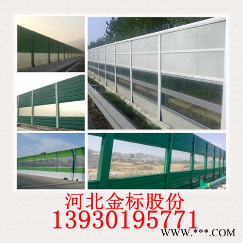 复合铝板声屏障噪音治理标准 复合铝合声屏障隔音指标图3