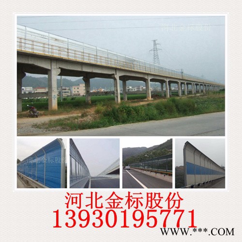 复合铝板声屏障噪音治理标准 复合铝合声屏障隔音指标图2