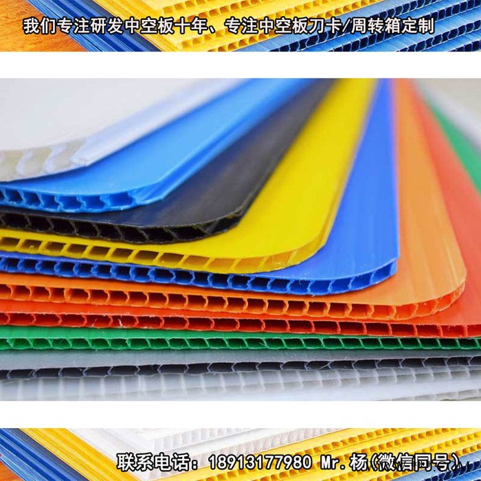 苏州专业生产塑料空心板 pp瓦楞板中空塑料板 硕远导电万通板 pp空心板吴江昆山张家港太仓常熟中空板厂图4